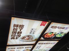 -五一饭店(唐都里店)