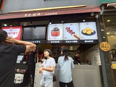 门面-黑色经典臭豆腐·湖南特产(步行街店)