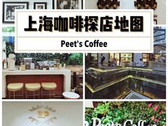 -Peet's Coffee皮爷咖啡(大学路店)