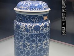 -景德镇中国陶瓷博物馆