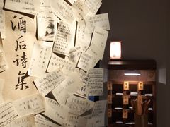 -兮禾酒馆(护国路店)
