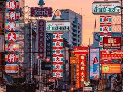 -唐人街(耀华力路)