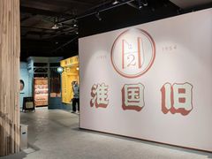 -淮国旧H22·中古店