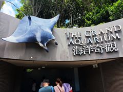 -香港海洋公园