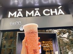-MAMACHA妈妈茶(岳麓山店)