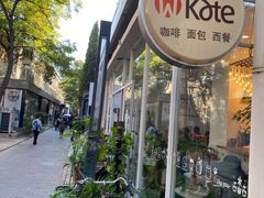 -威克特披萨汉堡