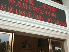 -维也纳国际酒店·深圳北站店