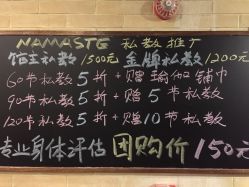 -恩舍瑜伽普拉提