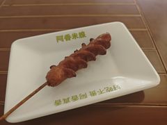 -阿香米线(深业上城店)