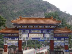 -北京上方山国家森林公园