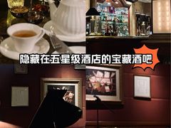 -记者俱乐部酒吧(北京瑞吉酒店)