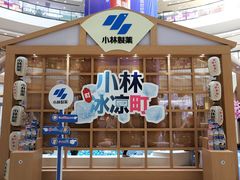 -万达广场(济南魏家庄店)