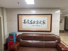 -湘中缘·湖南菜(娄底驻京办店)