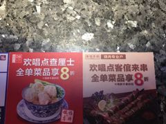 -好乐迪(紫荆广场店)
