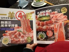 -海底捞火锅(群星城店)