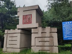 -北京国子监胡同