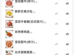 蘑菇黑松露-火炉火自助餐(喜隆多店)