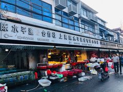 门面-芦潮港集贸市场