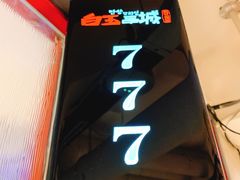 -白玉串城(南六中路店)