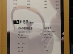 账单-心邸·庆宴(雅宝城店)