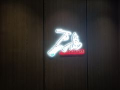 门面-万岛日本料理铁板烧(太古里店)