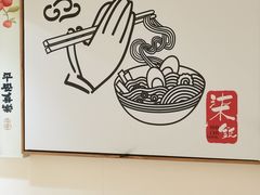 -柒鉦·日式豚骨拉麵(常德路店)