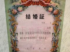 -邊城書店