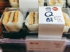 -85度C(生甜甜圈研究工坊·上海松江人民北路店)