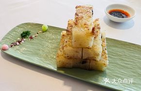 Braised Radish Cake with Sea Urchin and Ham