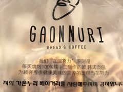 -GAONNURI加温努力(马场店)