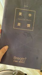 -杭州贝瑞斯美华妇儿医院·早孕·产检·儿科