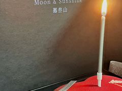 -慕叁山(青岛店)