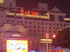 -聚春园自助餐厅(东街口店)