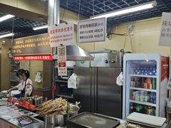 -帖老大羊肉汤烩面烧烤(康复后街总店)