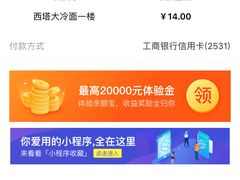 -西塔大冷面(市府大路店)