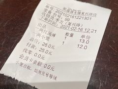 -熙盛源(复兴路店)