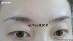 -平萍纹绣韩式半永久定妆