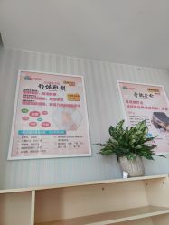 点击看大图 -产后帮产后修复(首城国际店)