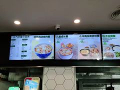 -老乡鸡(寿县三中店)
