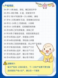 点击看大图 -北京嘉禾医疗