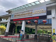 -中国科学院西双版纳热带植物园