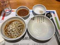 -青鹤谷(苏州店)
