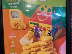 -麦当劳(北京路广百广场店)