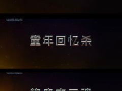 -飞扬影城(正佳IMAX店)