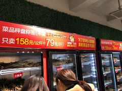 门面-钢管厂歆瑞源油卤串串香(春熙路太古里店)