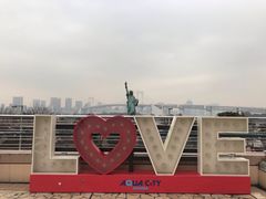 -台场海滨公园船码头