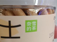-管氏翅吧(地安门店)