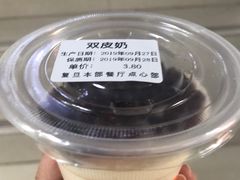 -复旦大学本部-食堂