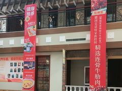 -天毓山庄·餐厅