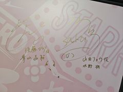 -Sony Store 索尼(上海淮海中路店)